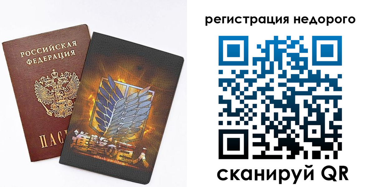 временная регистрация собственник в Иваново