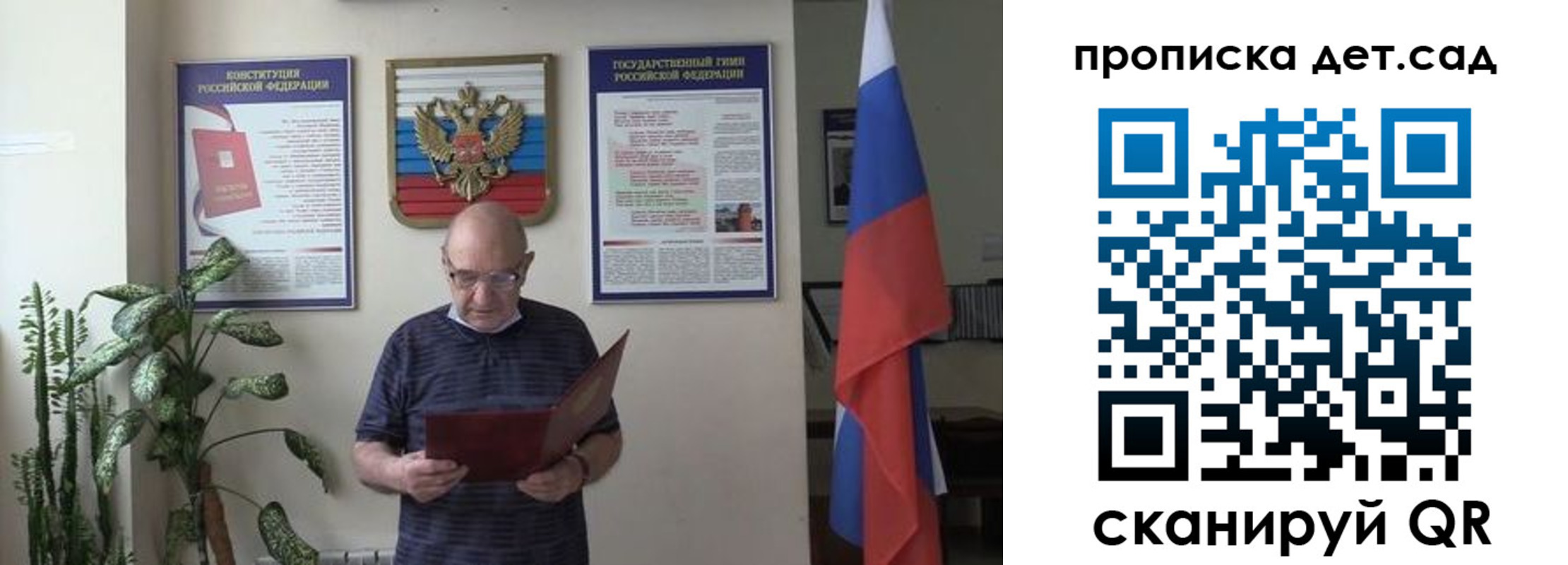 форма 3 в Иваново