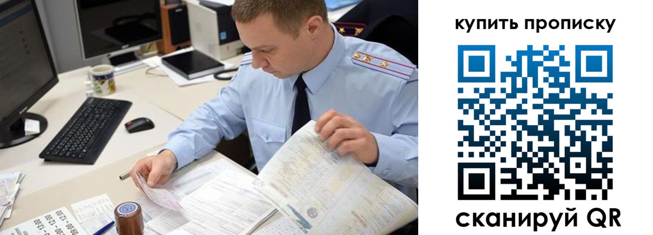 прописка иностранных граждан в Иваново
