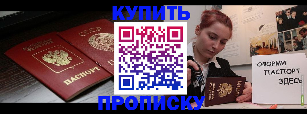 найти адрес прописки в Иваново